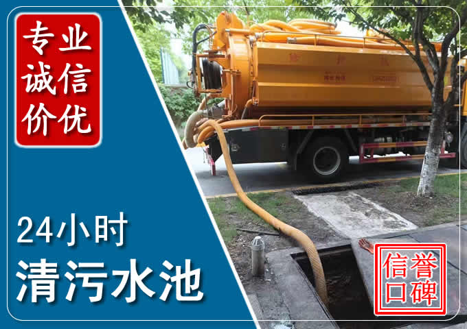 文圣化粪池清掏时人工与自动化哪个更好?清掏时有哪些要求?